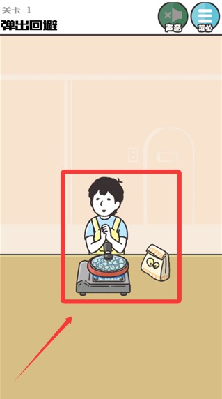 神回避3手机版