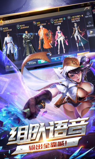 鬼语迷城游戏