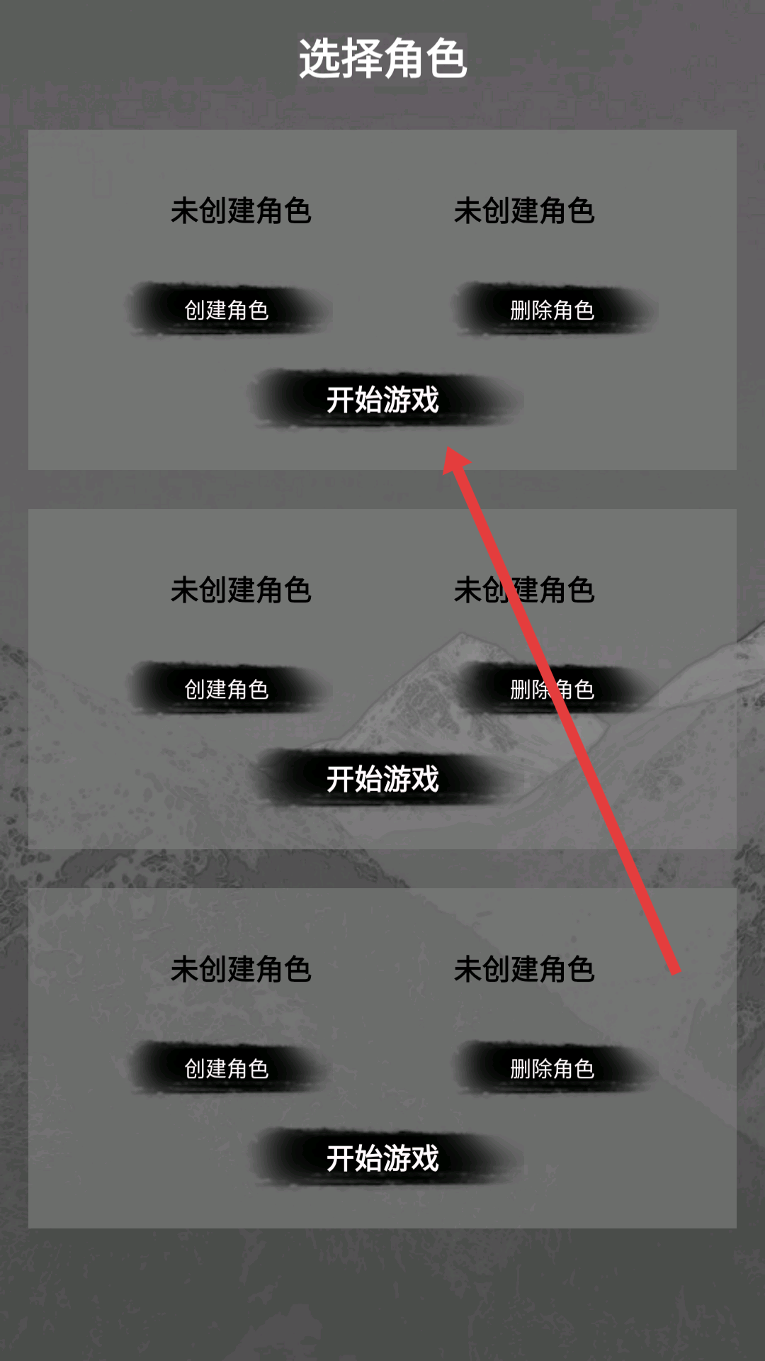 水西仙侠传