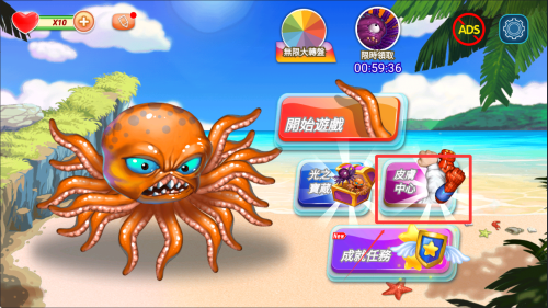 变异八爪鱼2