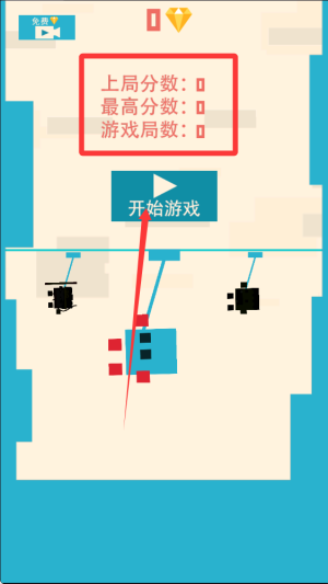 口袋之旅程最新版