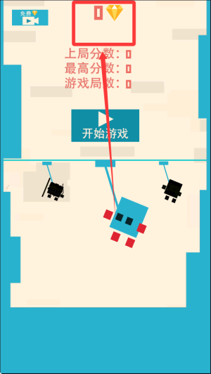 口袋之旅程最新版
