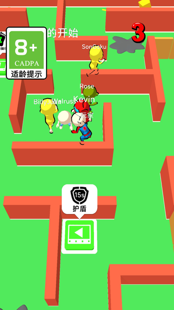 我躲闪贼溜截图1