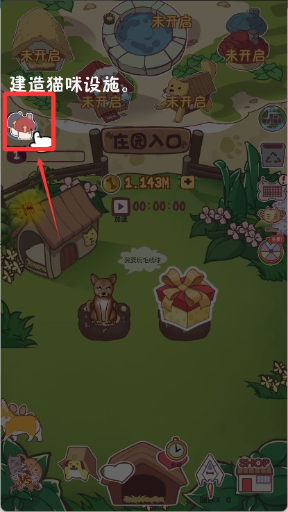 狗了个狗手机版
