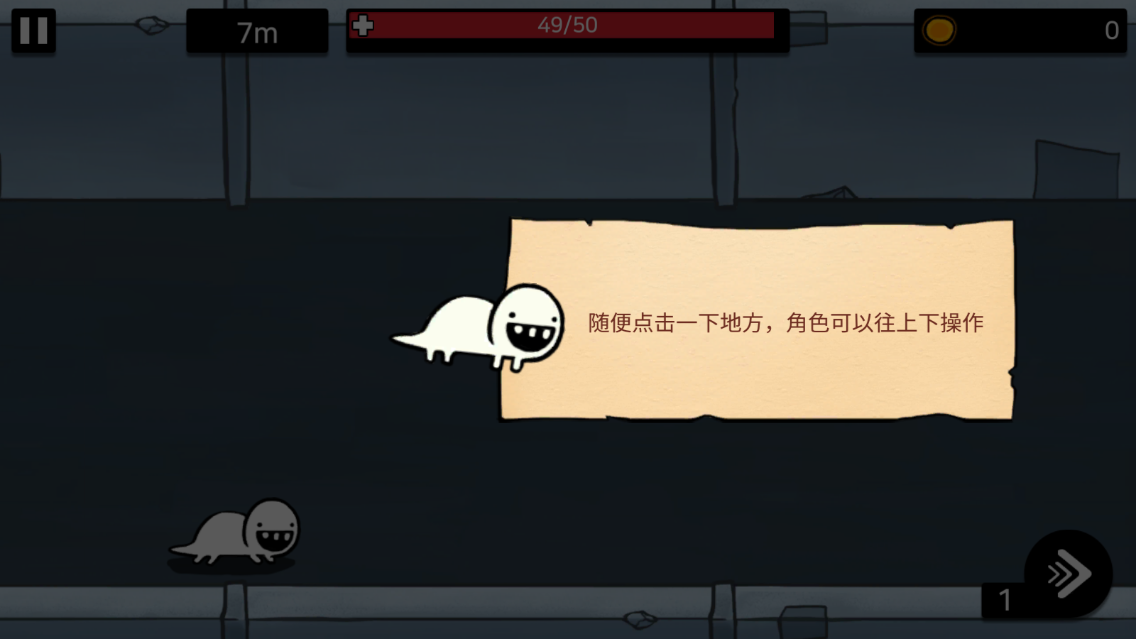 小恶鬼魂截图0