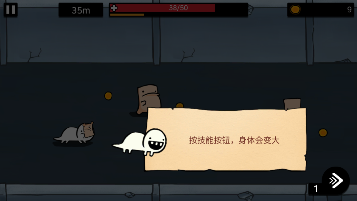 小恶鬼魂截图1