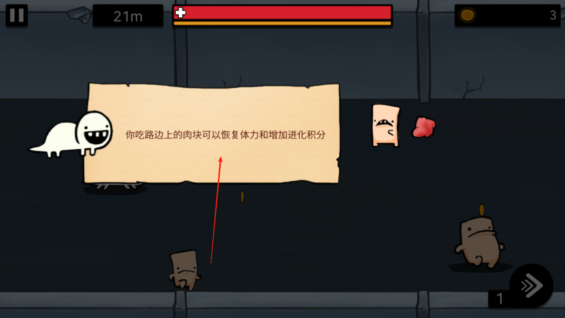 小恶鬼魂