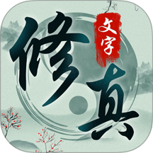 混沌挂机版