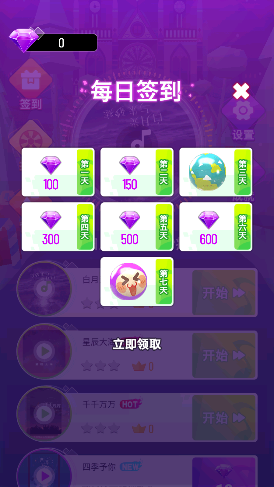 炫彩音跃最新版截图0