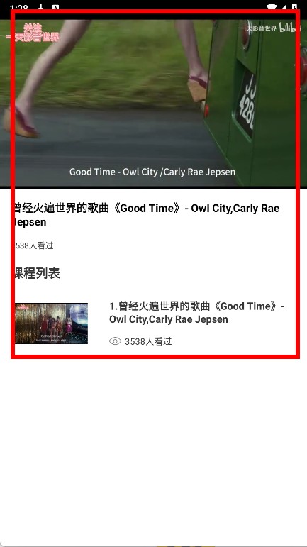 歌曲宝