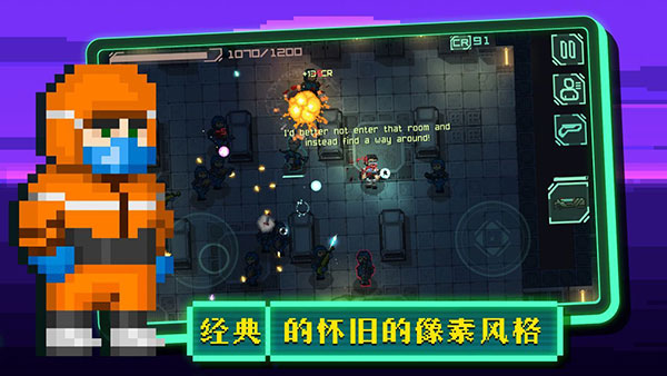 失落方舟前传危机游戏截图1