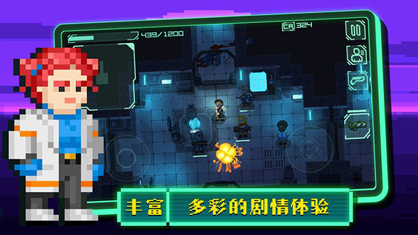 失落方舟前传危机游戏截图2
