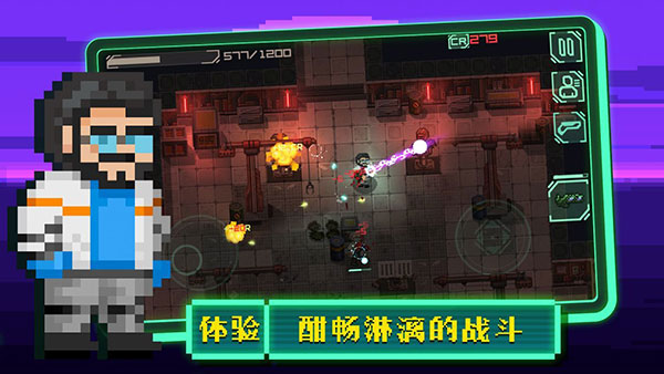 失落方舟前传危机游戏截图0