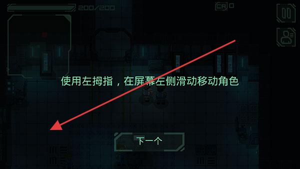 失落方舟前传危机游戏