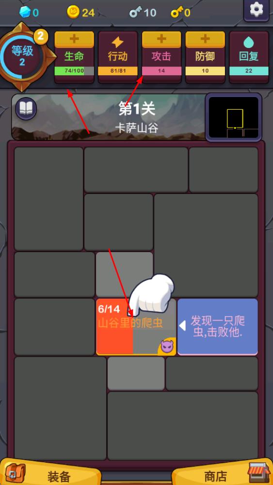 极简地下城最新版