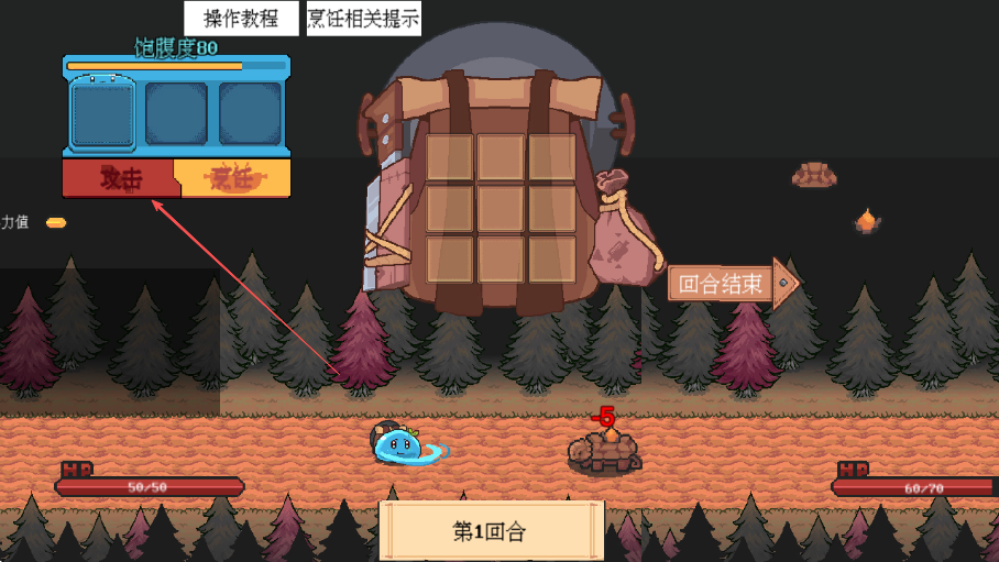 萤火饭游戏