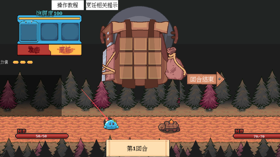 萤火饭游戏