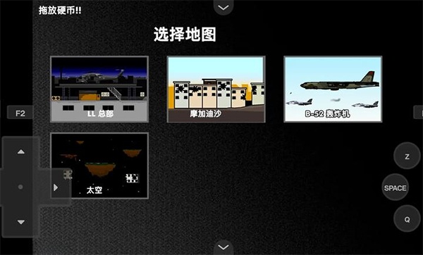 疯狂小人乱斗正版截图2