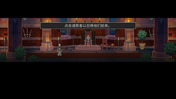 是的陛下截图0
