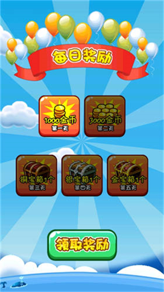 燃烧的蔬菜2新年版截图2