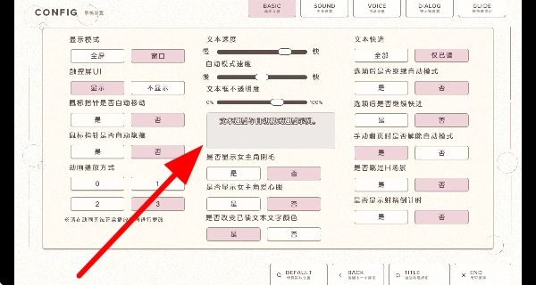 甜蜜女友3