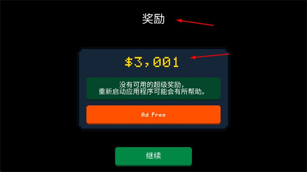 僵尸射击与防御汉化版