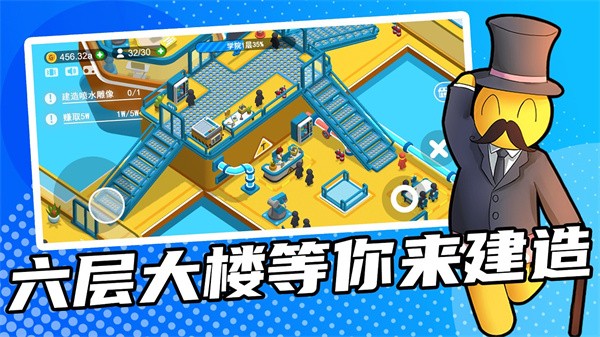 超能培训班功能菜单截图1