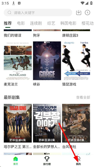爱迪影视