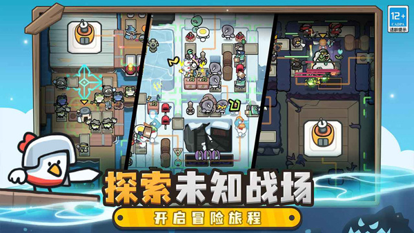 雀仔营地截图1