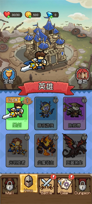 重击老板截图2
