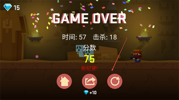 古墓英雄