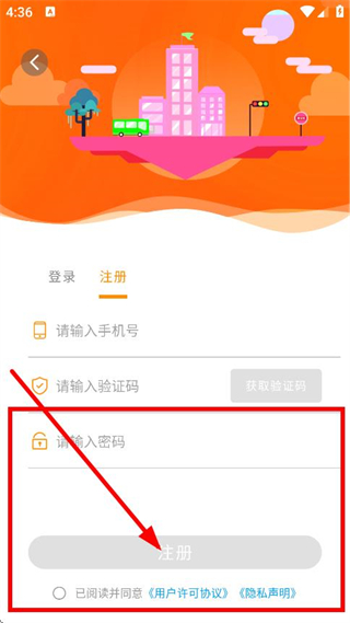 热河公交行