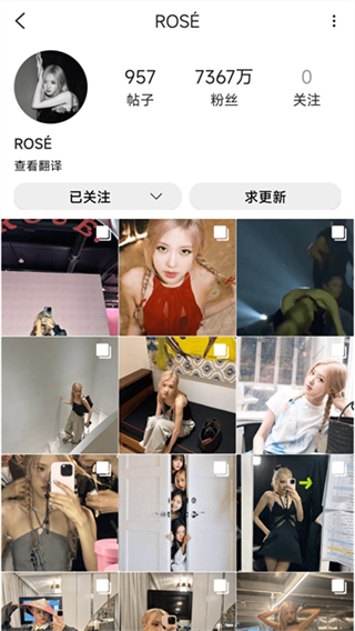 inshow截图3