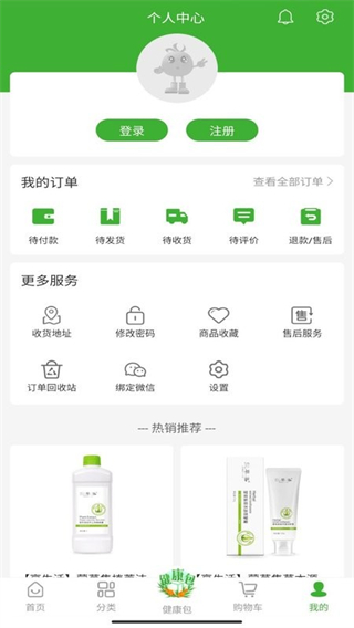 宇航商城安卓版截图1
