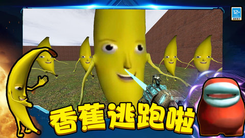 逆袭吧马桶人截图2