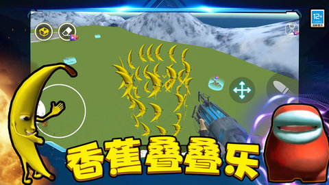 逆袭吧马桶人截图0