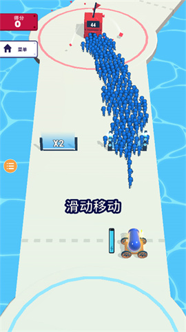 炮弹人冲冲冲截图0