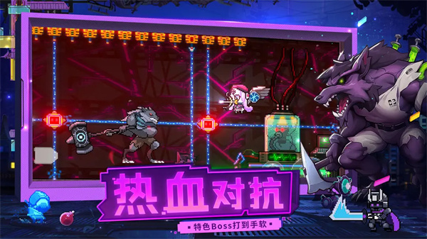 逆生之都截图3