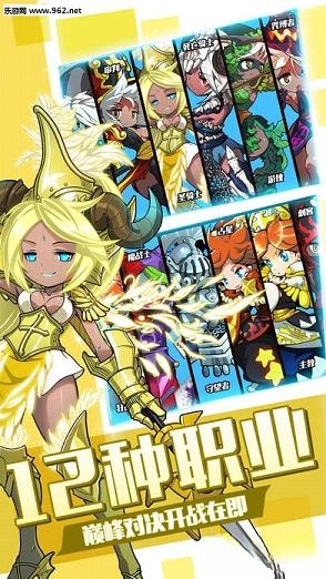 崩坏学园2安卓版截图1