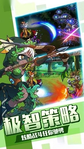 崩坏学园2安卓版截图2