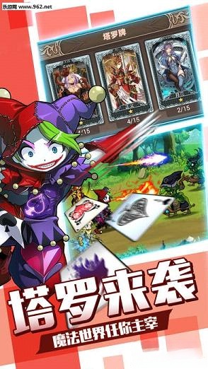 崩坏学园2安卓版截图3