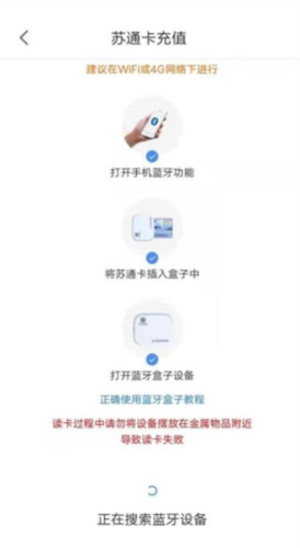 通行宝