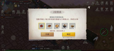 家园守卫者