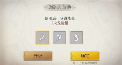 家园守卫者