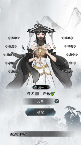 仙界幻世录