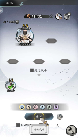 仙界幻世录截图0