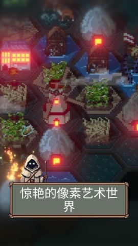 边陲遗民截图1