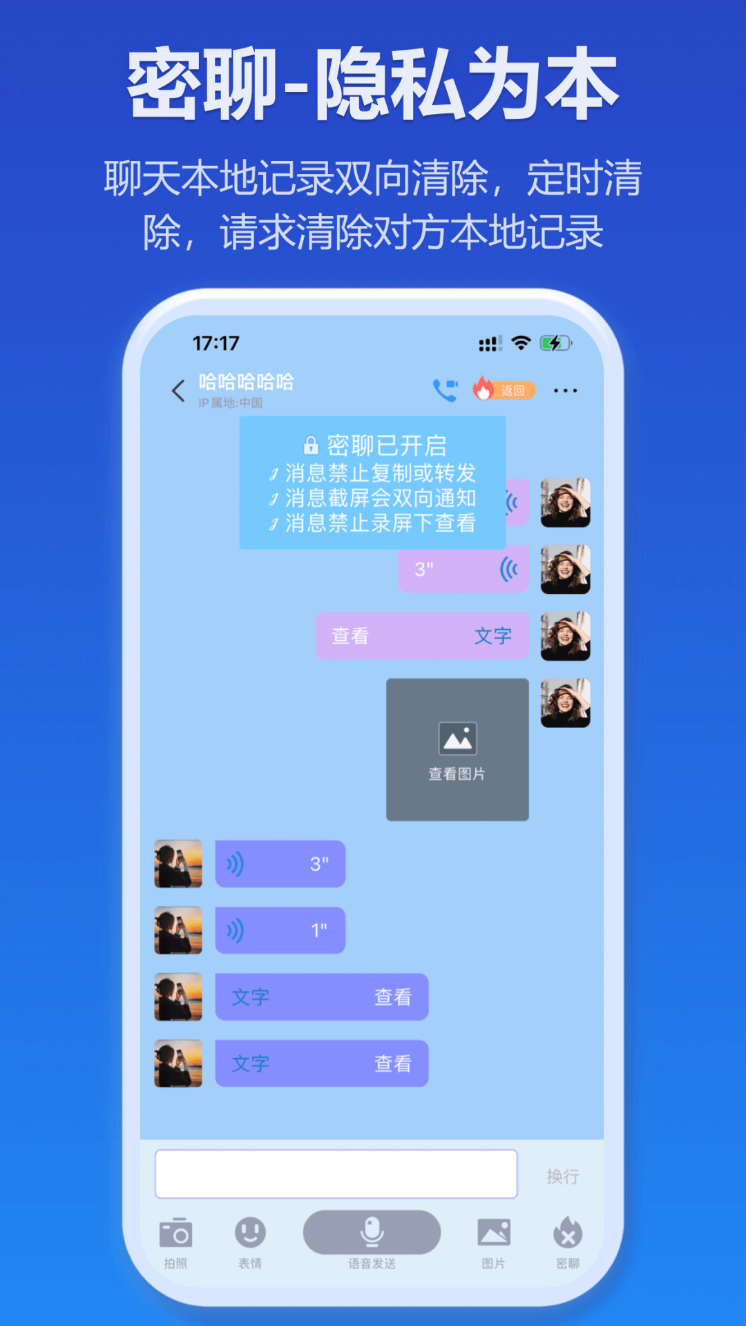 jspp截图0