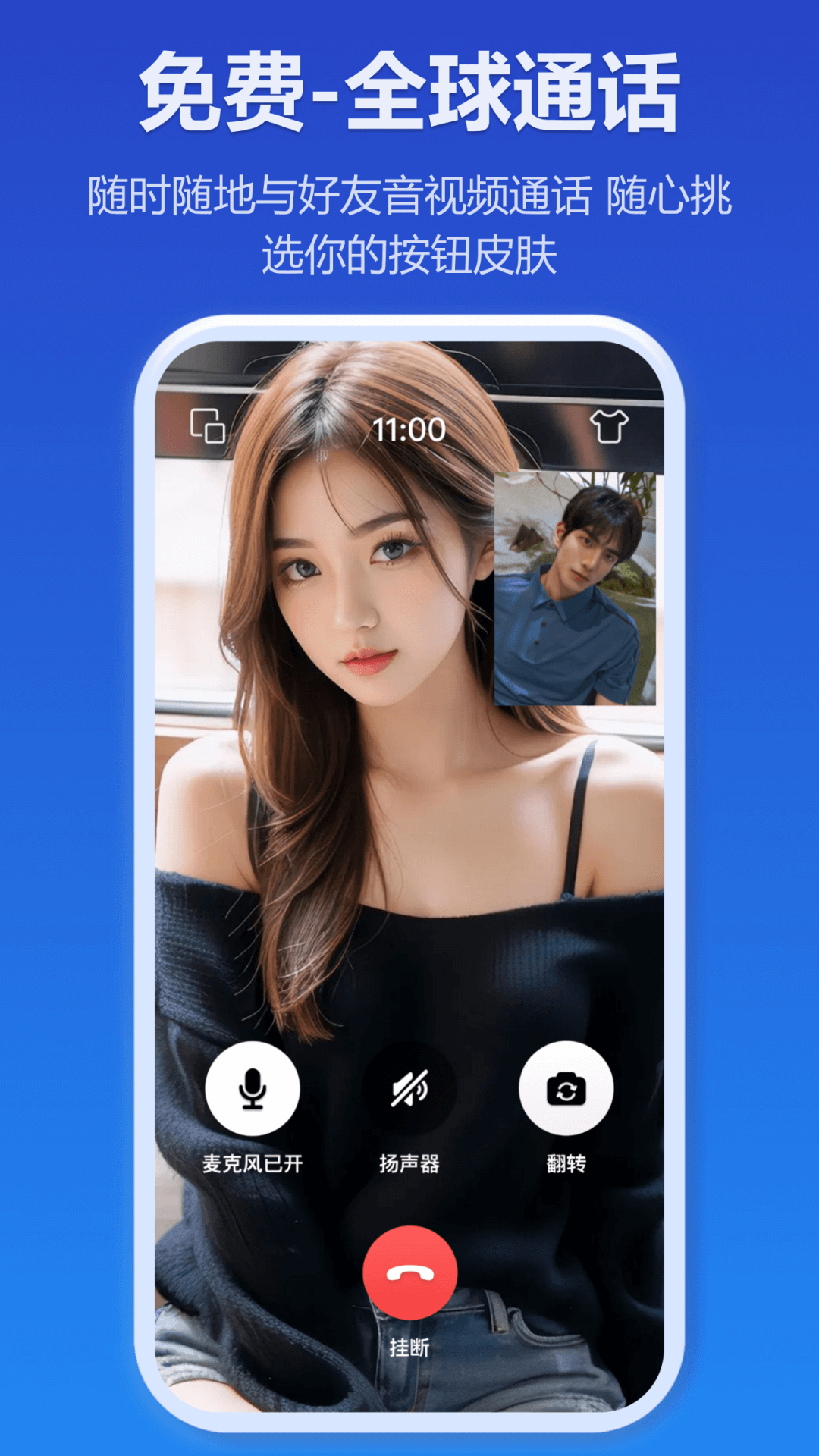 jspp截图2