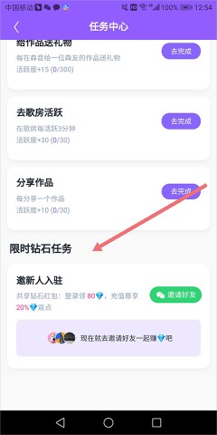 回森旧版